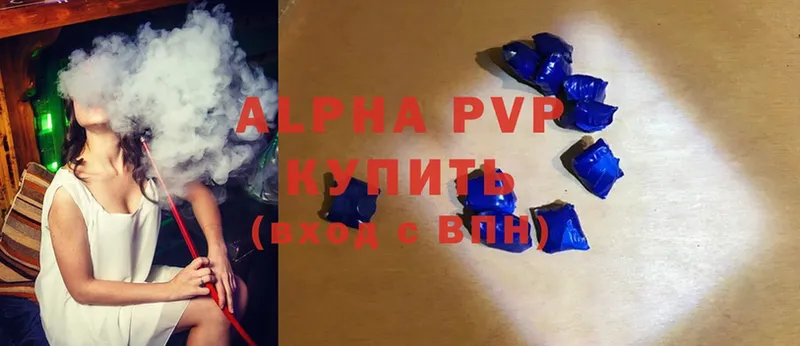 Alpha PVP VHQ  даркнет сайт  Котельниково 